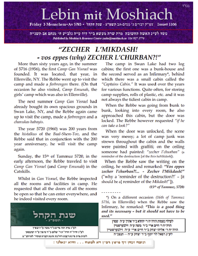 Lebin mit Moshiach — Parshas Devorim