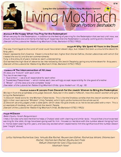 Living Moshiach — Parshas Beshalach