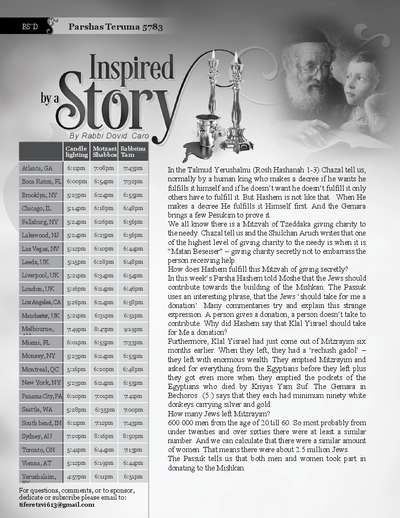 Inspired by a Story — Parshas Terumah