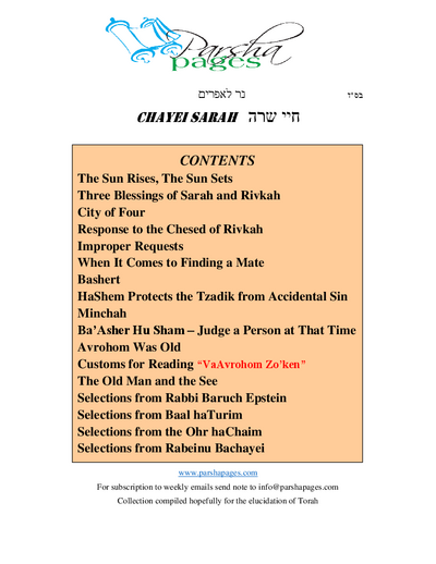 Parsha Pages — Parshas Chayei Sarah