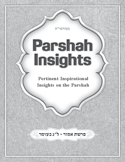 Parshah Insights — Parshas Emor