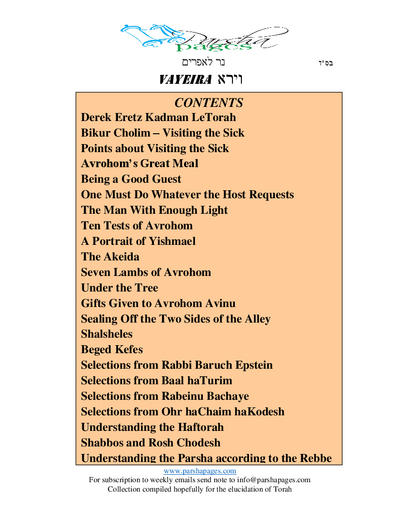 Parsha Pages — Parshas Vayeira