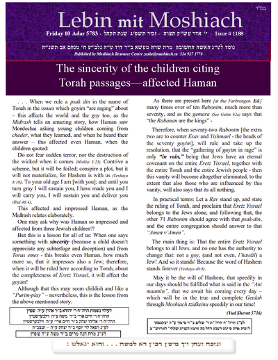 Lebin mit Moshiach — Parshas Tetzaveh