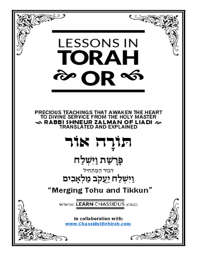 Lessons in Likutay Torah — Parshas Vayishlach