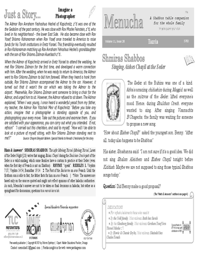 Menucha Magazine — Parshas Tazria