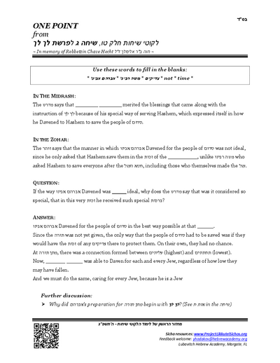 One Point — Parshas Lech-Lecha