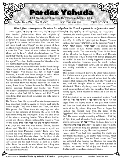 Pardes Yehuda — Parshas Yisro