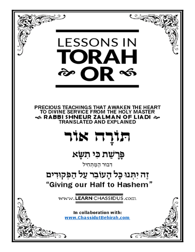 Lessons in Likutay Torah — Parshas Ki Sisa