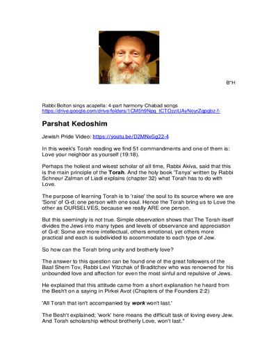 Ohr Tmimim — Parshas Kedoshim