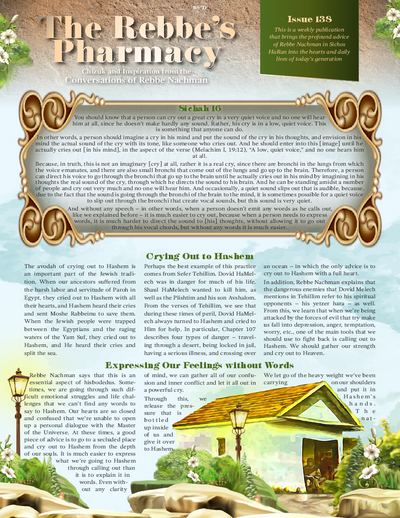 The Rebbe's Pharmacy — Parshas Terumah