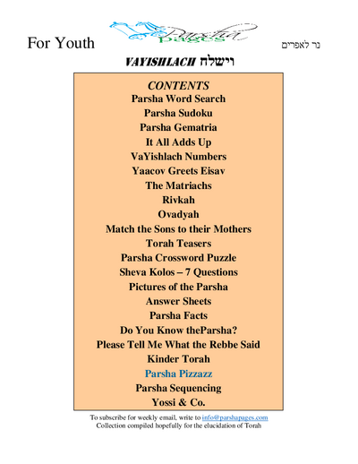 Parsha Pages Youth — Parshas Vayishlach