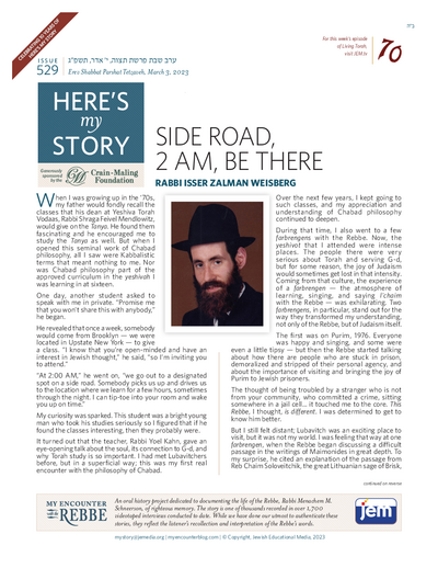 Here's my story — Parshas Tetzaveh