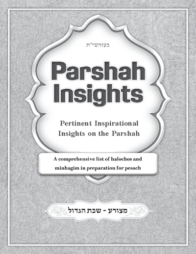 Parshah Insights — Parshas Metzora