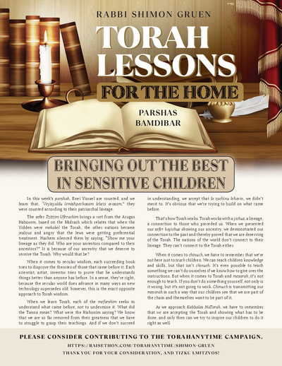 Torah Lessons for the Home — Parshas Bamidbar