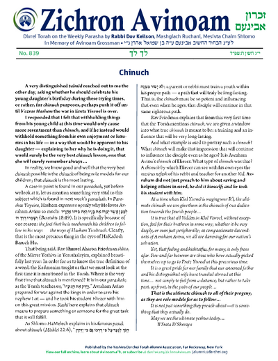 Zichron Avinoam — Parshas Lech-Lecha