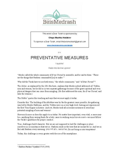 The Beis Medrash — Parshas Vayak'hel