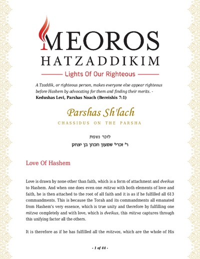 Me'oros Hatzaddikim — Parshas Shlach