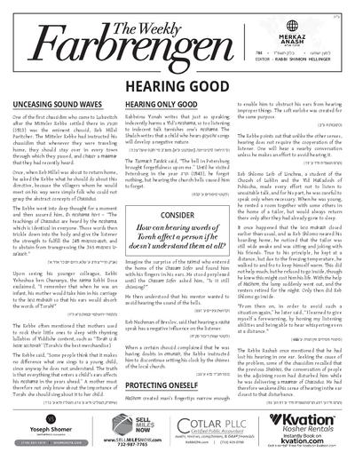 The Weekly Farbrengen — Parshas Balak