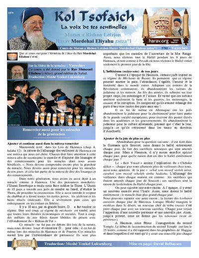 Kol Tsofaich — Parshas Vayeishev