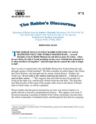 Chabad Research Unit — Parshas Behar