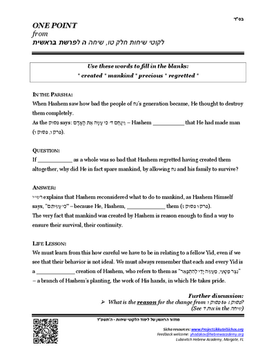 PDF Preview