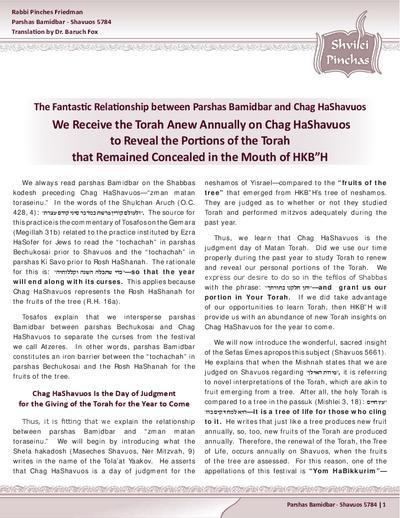 Shvilei Pinchas — Parshas Bamidbar