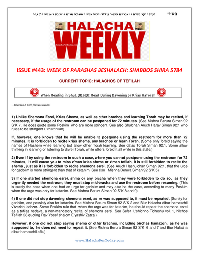 Halacha Weekly — Parshas Beshalach