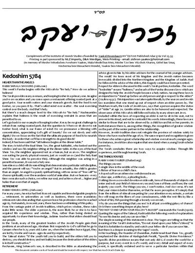 זכרון יעקב — Parshas Kedoshim
