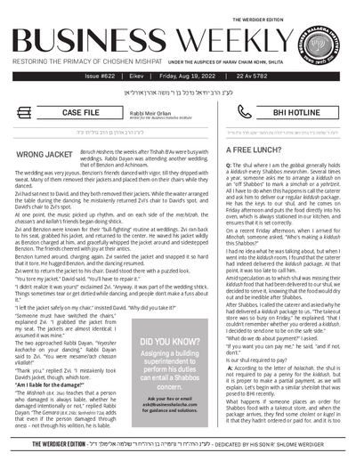Business Weekly — Parshas Eikev