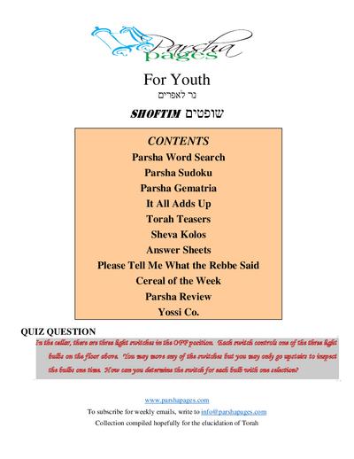 Parsha Pages Youth — Parshas Shoftim