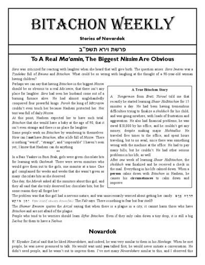 Bitachon Weekly — Parshas Vayeira