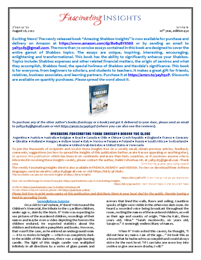 Fascinating Insights — Parshas Re'eh