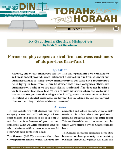 Torah & Horaah — Parshas Re'eh