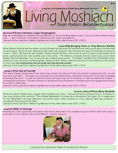 Living Moshiach — Parshas Behar-Bechukosai