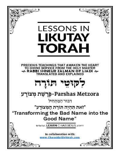 Lessons in Likutay Torah — Parshas Metzora