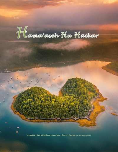 Hama'aseh Hu Haikar — Parshas Lech-Lecha