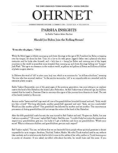 OHRNET — Parshas Pinchas