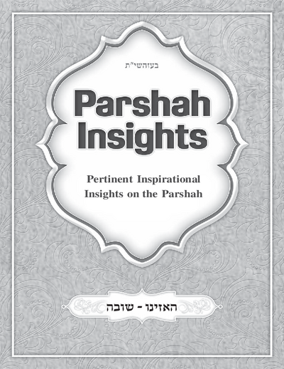 Parshah Insights — Parshas Ha'azinu