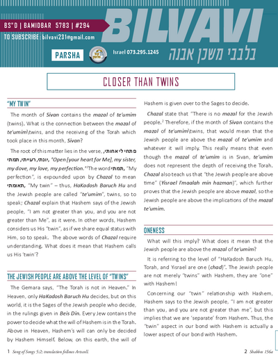 Bilvavi — Parshas Bamidbar