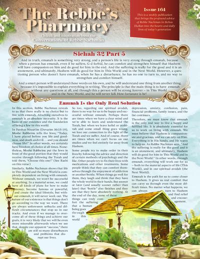 The Rebbe's Pharmacy — Parshas Vayikra