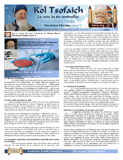 Kol Tsofaich — Parshas Re'eh