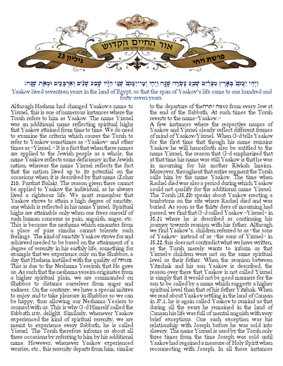 Ohr Hachaim Hakadosh — Parshas Vayechi