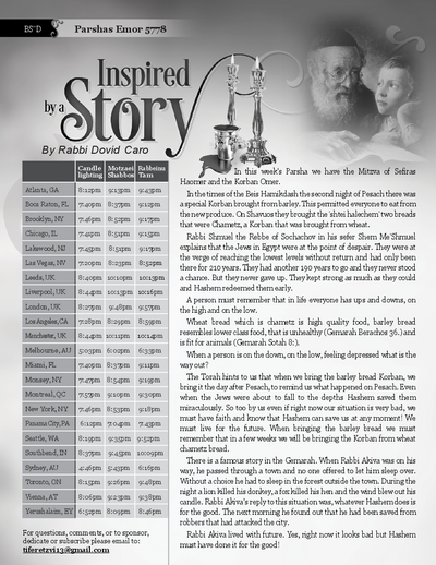 Inspired by a Story — Parshas Emor