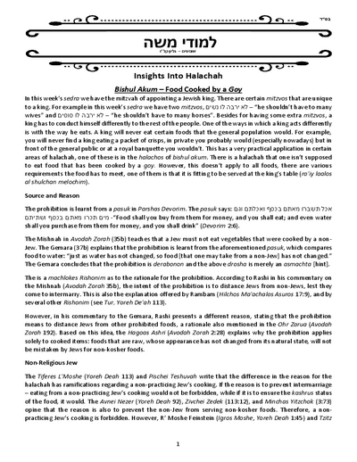 Limuday Moshe — Parshas Shoftim