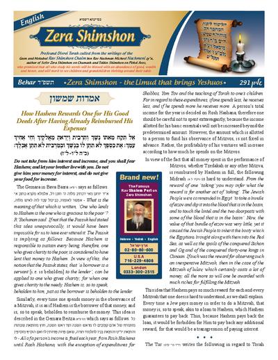 Zera Shimshon — Parshas Behar