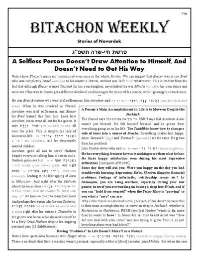 Bitachon Weekly — Parshas Chayei Sarah