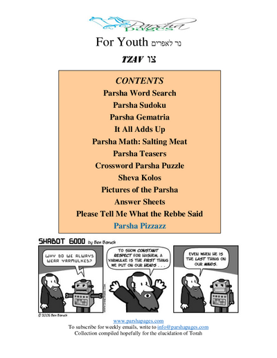 Parsha Pages Youth — Parshas Tsav