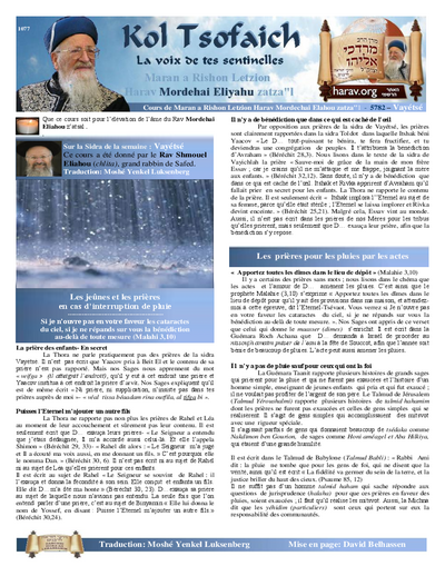 Kol Tsofaich — Parshas Vayeitzei