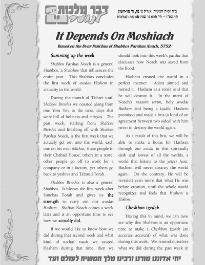 Dvar Malchus for Kids — Parshas Noach