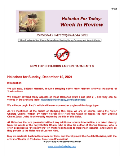 Halacha Weekly — Parshas Vayechi